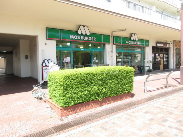飲食店　モスバーガー玉川上水店（飲食店）まで387m