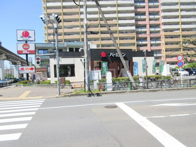 飲食店　バーミヤン玉川上水店（飲食店）まで638m