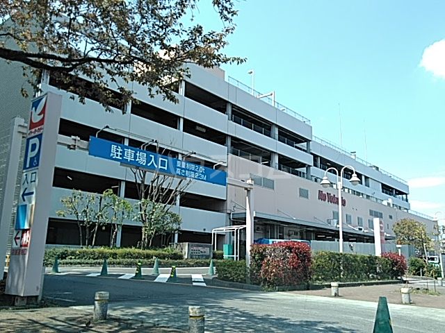 スーパー　LICOPA 東大和店（スーパー）まで1456m