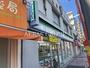 コンビニ　ファミリーマート杉並方南町交差点前店（コンビニ）まで77m