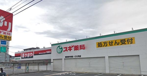 ドラックストア　スギ薬局城東東中浜店（ドラッグストア）まで514m