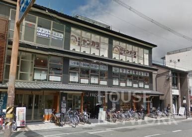 スーパー　フレスコ プチ烏丸今出川店（スーパー）まで110m