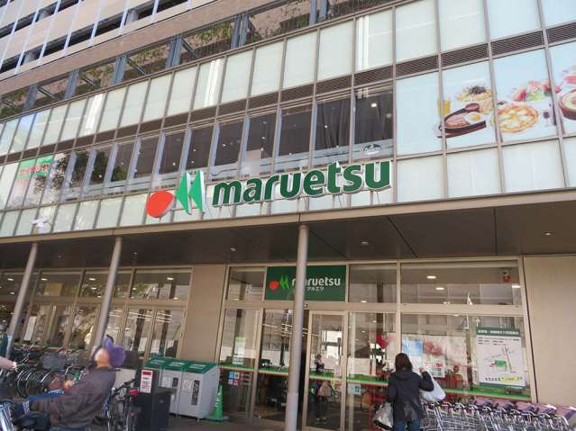 スーパー　マルエツ金町店（スーパー）まで506m
