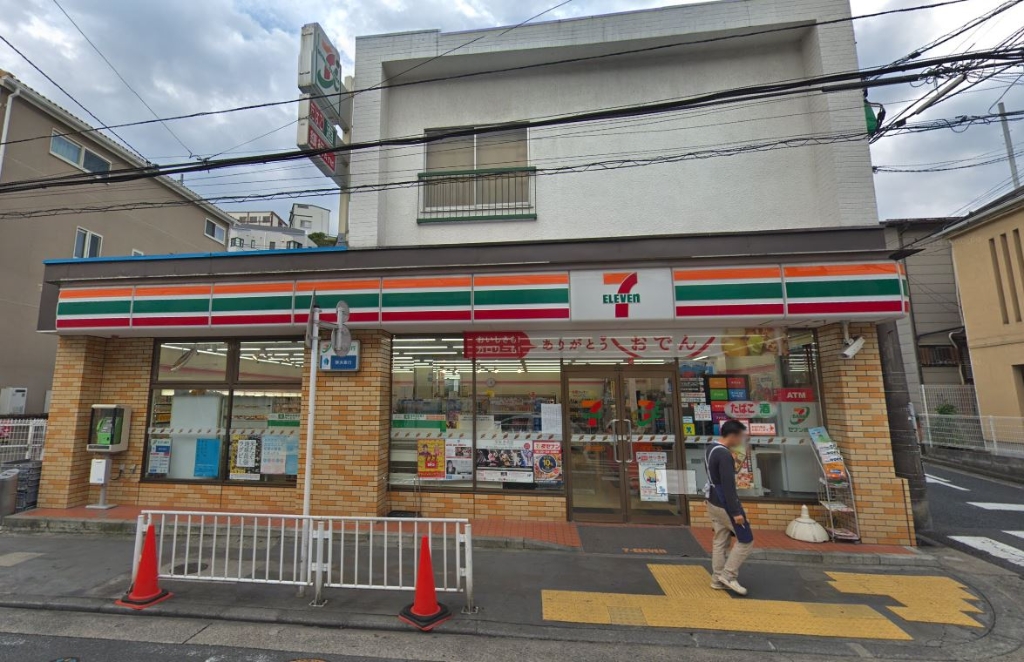 コンビニ　セブンイレブン 横浜浅間台店（コンビニ）まで564m