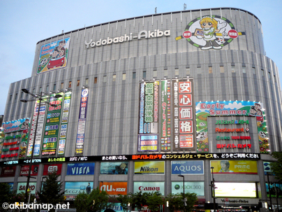ショッピングセンター　ヨドバシAkiba（ショッピングセンター）まで595m