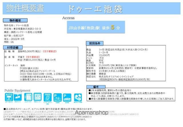 その他