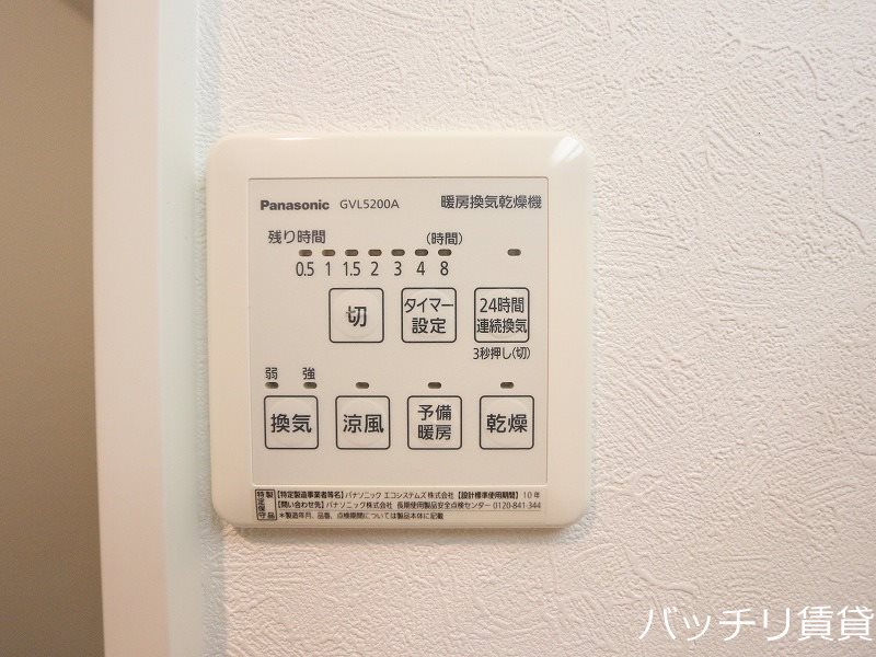その他設備　画像は同型タイプの為、現状を優先致します。
