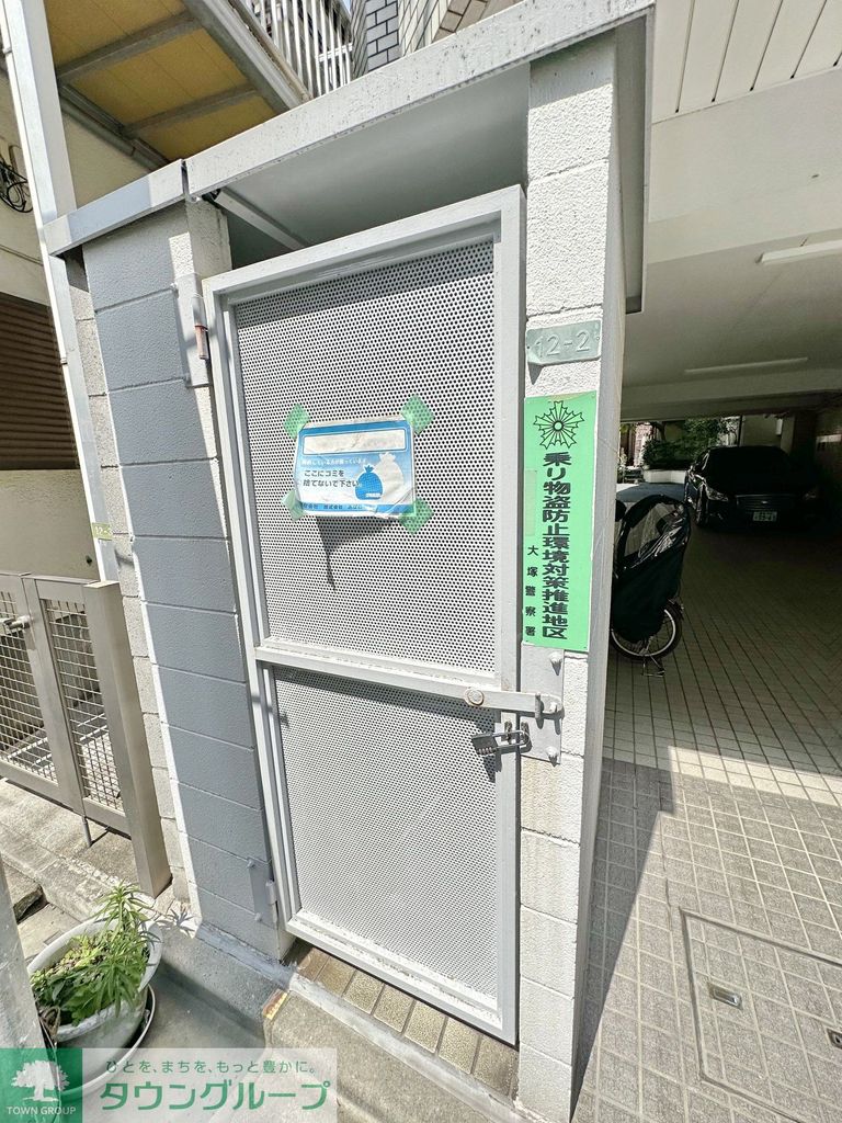 その他共有部分