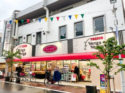 スーパー　フレスコベンガベンガ日本橋横山町店（スーパー）まで379m
