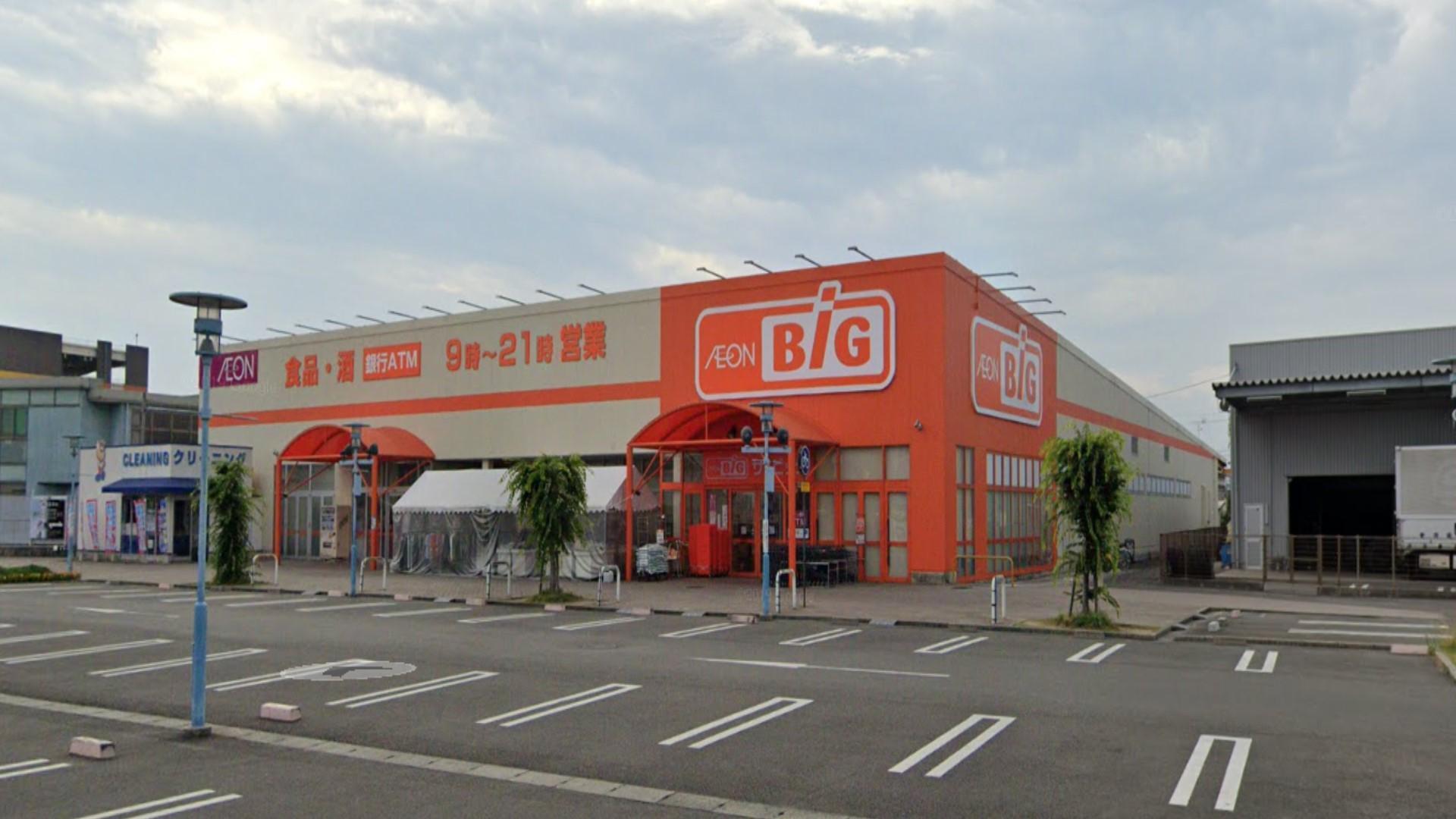 スーパー　BIG（スーパー）まで350m