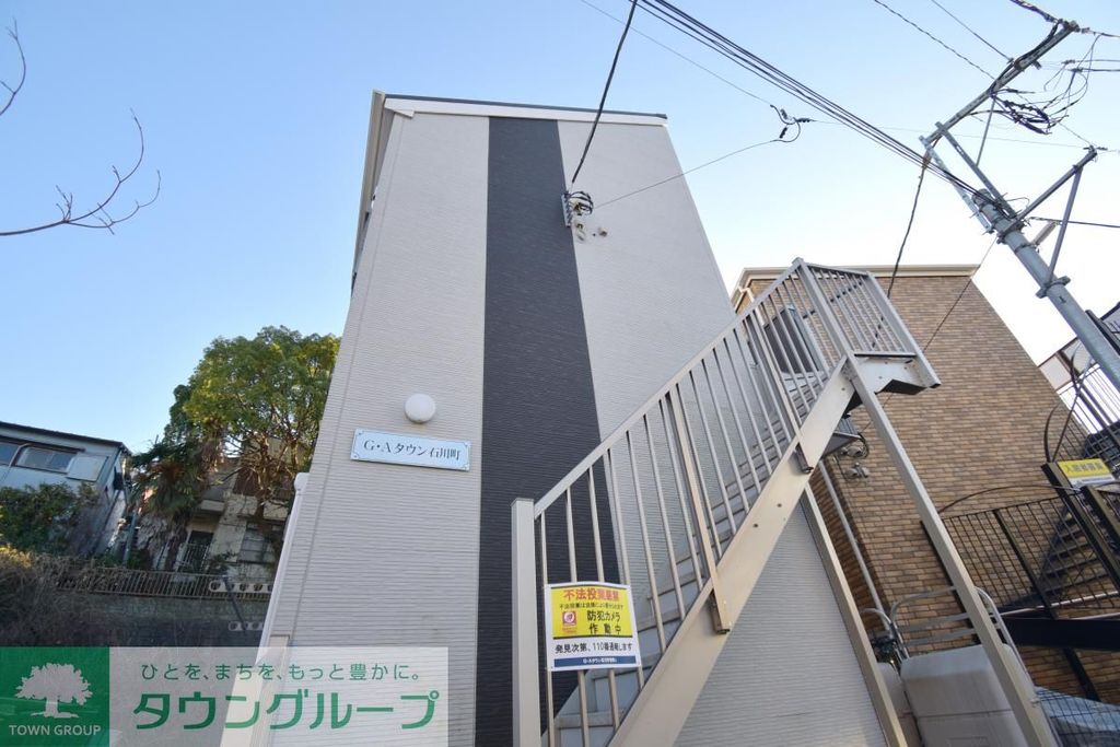 その他　外観