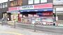 ドラックストア　ココカラファイン 武蔵小山駅前店（ドラッグストア）まで339m