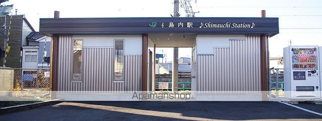 その他　島内駅（その他）まで750m
