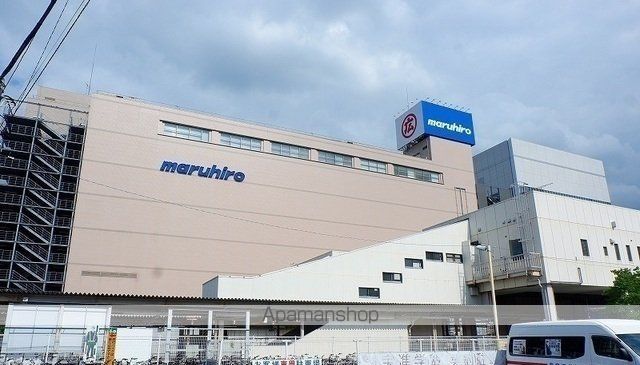 その他　まるひろ（その他）まで1400m