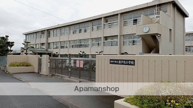 小学校　那珂川市立岩戸北小学校（小学校）まで298m
