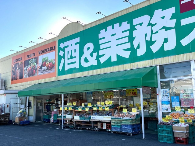 スーパー　業務スーパー住道店（スーパー）まで342m