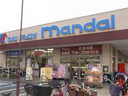 スーパー　万代加納店（スーパー）まで632m