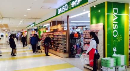 ホームセンター　ザ・ダイソー大崎ニューシティ店（ホームセンター）まで1152m