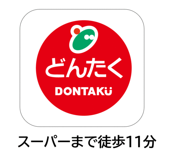 その他　どんたく高浜店