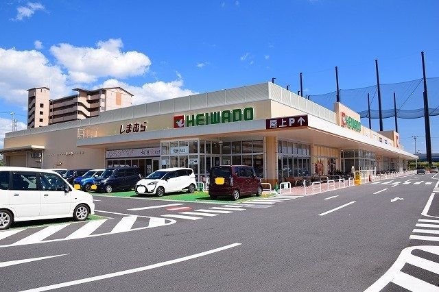 スーパー　平和堂ビバホーム名古屋南店（スーパー）まで700m