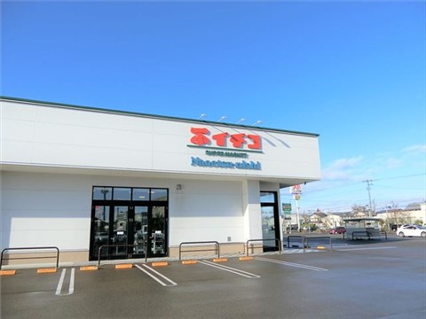 スーパー　スーパーイチコ（スーパー）まで900m