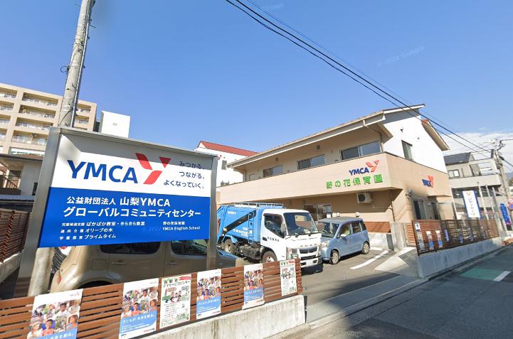 幼稚園・保育園　野の花保育園（幼稚園・保育園）まで213m