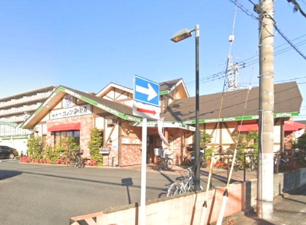 飲食店　コメダ珈琲店 川崎南加瀬店（飲食店）まで1377m