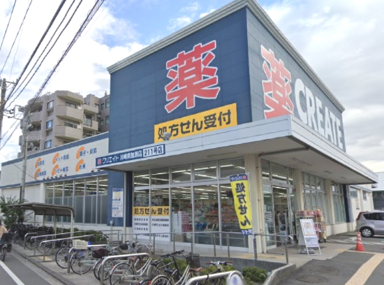 ドラックストア　クリエイトＳ・Ｄ川崎南加瀬店（ドラッグストア）まで1325m