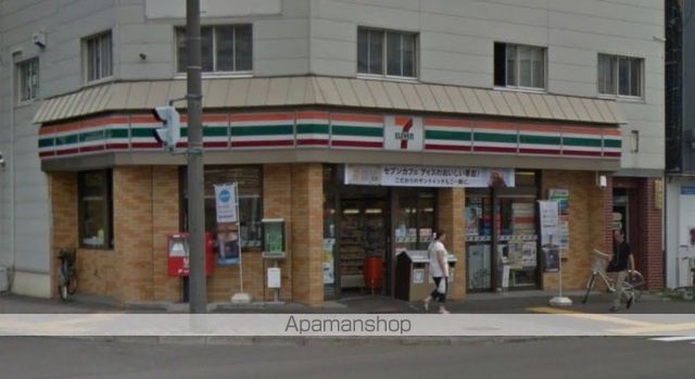 コンビニ　セブンイレブン札幌二十四軒店（コンビニ）まで250m