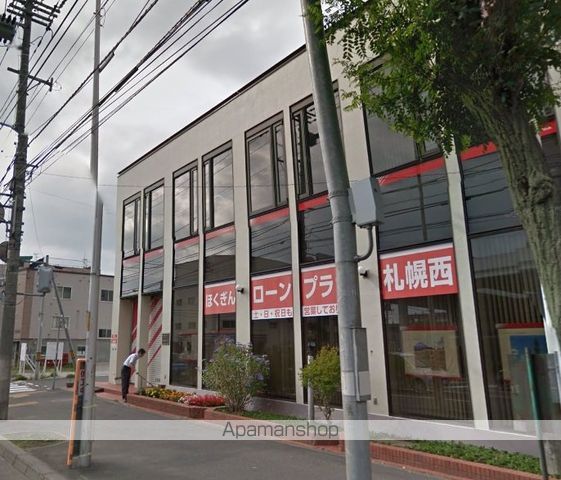 銀行　北陸銀行琴似支店（銀行）まで300m