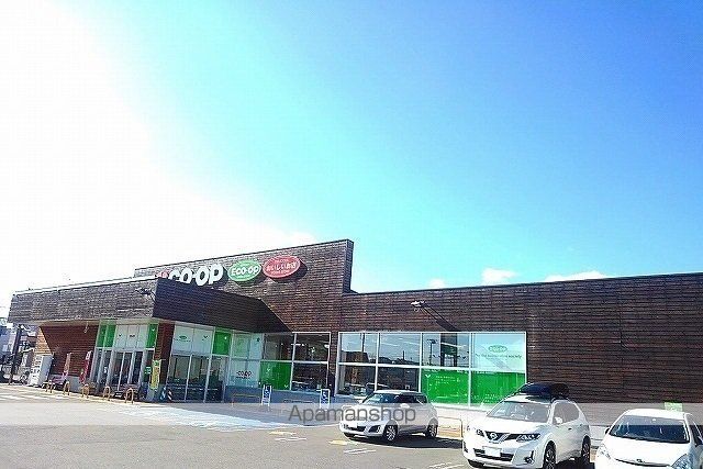 スーパー　コープさっぽろ（スーパー）まで700m
