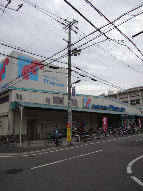 スーパー　万代　矢田店（スーパー）まで859m