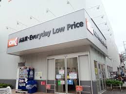 スーパー　オーケー 高田馬場店（スーパー）まで750m