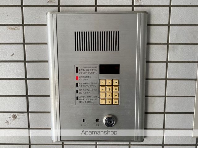 その他共有部分　その他共有部分