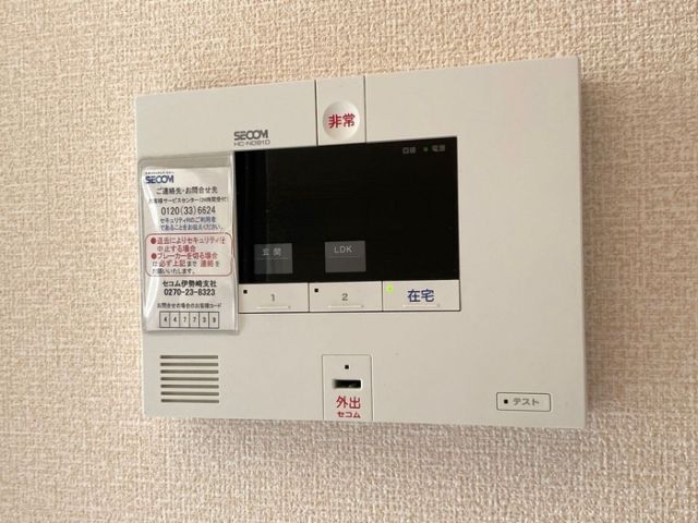 セキュリティ