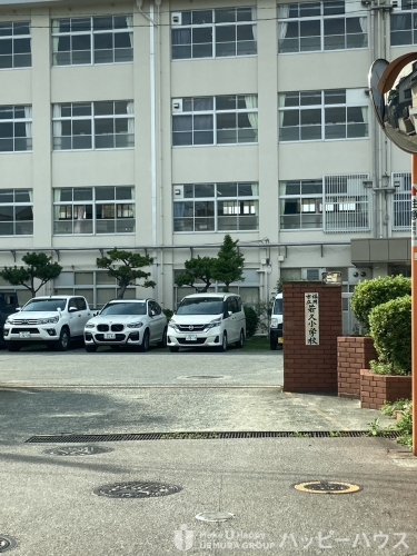 小学校　福岡市立若久小学校（小学校）まで300m
