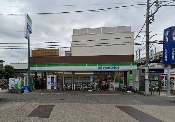 コンビニ　ファミリーマート　中浦和駅前店（コンビニ）まで550m