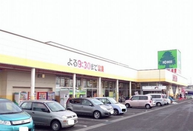 スーパー　いちい福島西店（スーパー）まで1018m