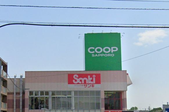 スーパー　コープさっぽろ野幌店（スーパー）まで1699m