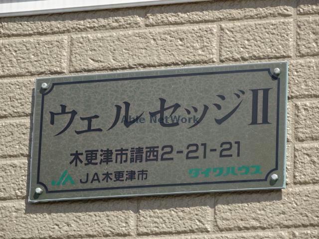 その他　その他