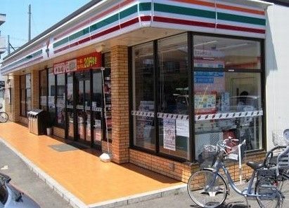 コンビニ　セブンイレブン上尾上平消防署前（コンビニ）まで610m