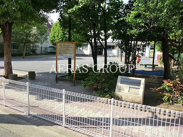 公園　大森西五丁目児童公園（公園）まで227m