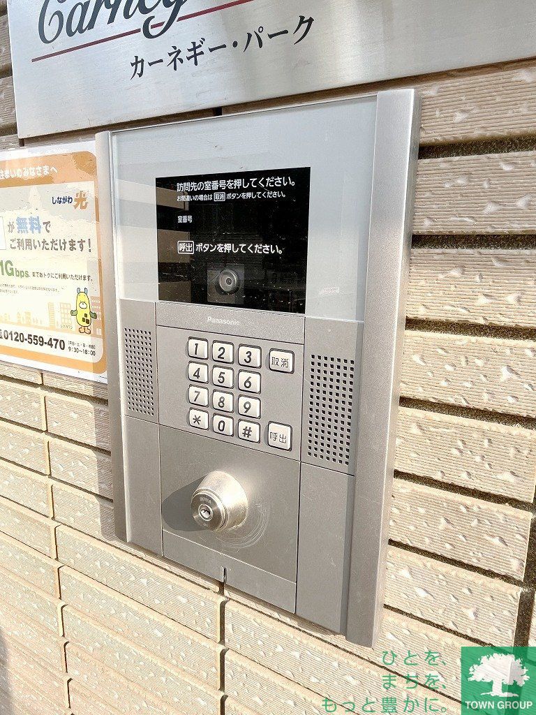 その他設備　オートロック