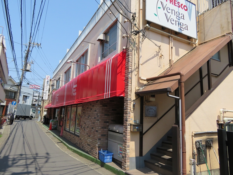 スーパー　フレスコベンガベンガ枡形店（スーパー）まで208m