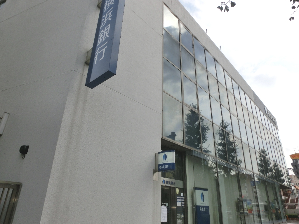 銀行　横浜銀行大島支店（銀行）まで392m