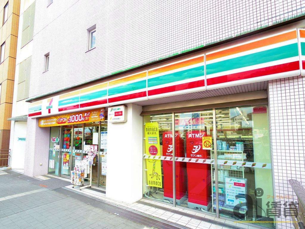 コンビニ　セブンイレブン三鷹駅前店（コンビニ）まで810m