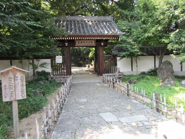 その他　名主の滝公園