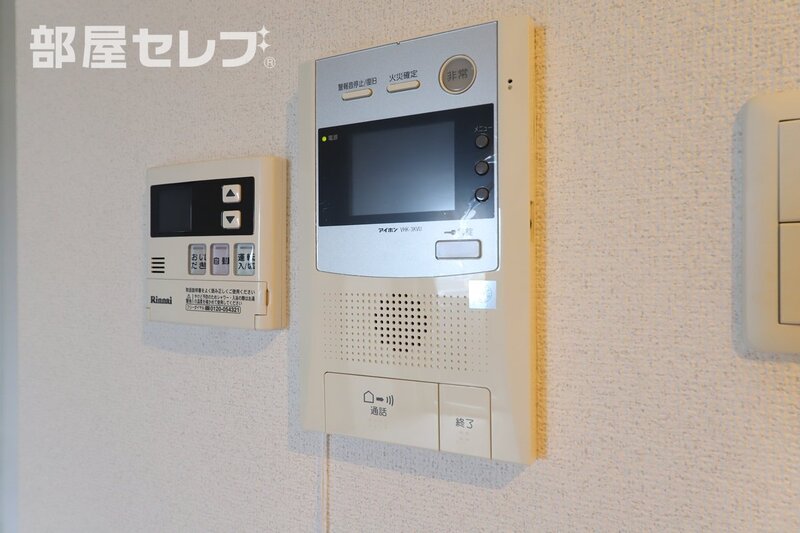 セキュリティ　安心セキュリティです。