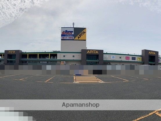 ショッピングセンター　ユニー（株）／アピタ新潟西店（ショッピングセンター）まで732m