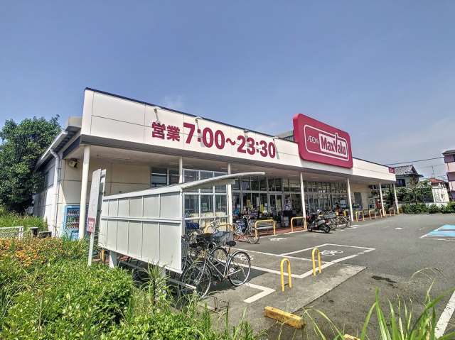 スーパー　マックスバリュエクスプレス富士川成新町店（スーパー）まで1950m